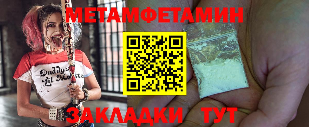 АМФЕТАМИН  Вход с VPN  Химки  АМФЕТАМИН 97% 