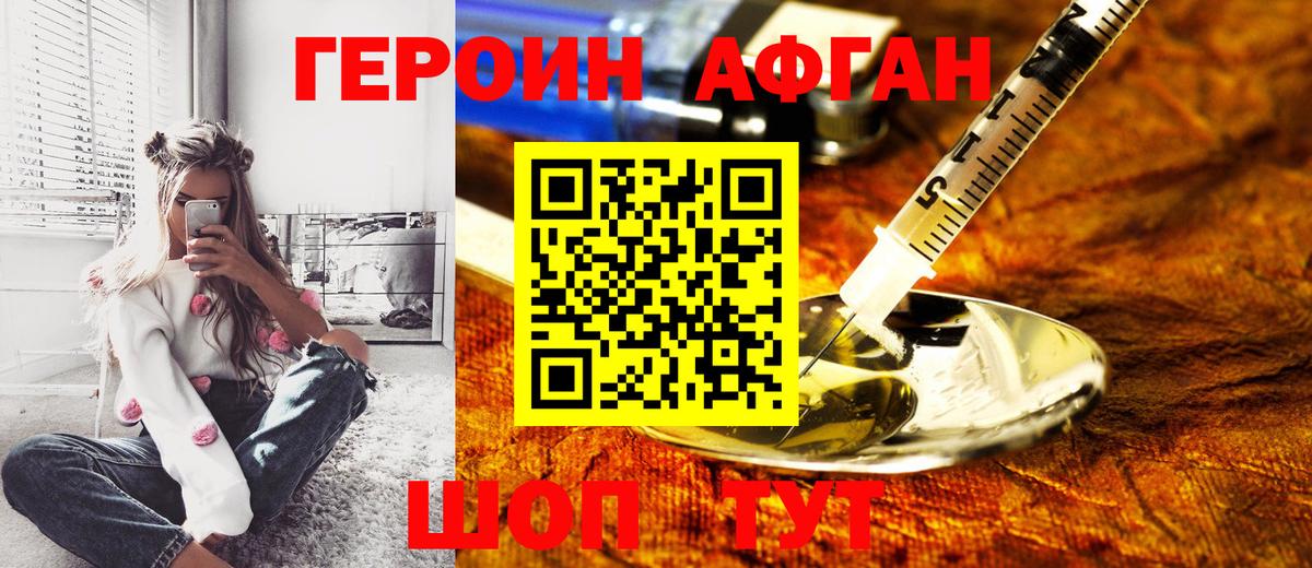 Экстази  Alpha PVP СК кристаллы  Сколько стоит  МЕТ  Химки  ГАШИШ  Кокаин  Вход с VPN  Cocaine  Бошки Шишки  МЕФ  МЕФ кристаллы 