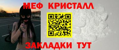 ПСИЛОЦИБИНОВЫЕ ГРИБЫ Новокубанск