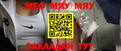 марки nbome Новодвинск