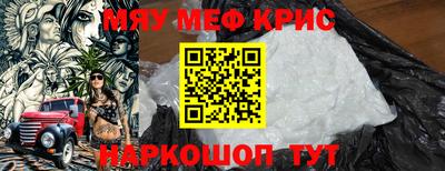 ПСИЛОЦИБИНОВЫЕ ГРИБЫ Новокубанск