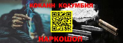 ПСИЛОЦИБИНОВЫЕ ГРИБЫ Новокубанск