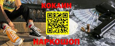 меф VHQ Новозыбков