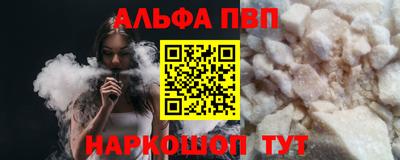 меф VHQ Новозыбков