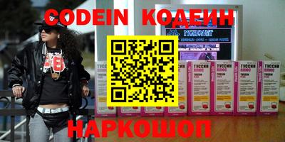марки nbome Новодвинск