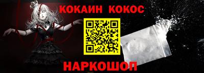 марки nbome Новодвинск