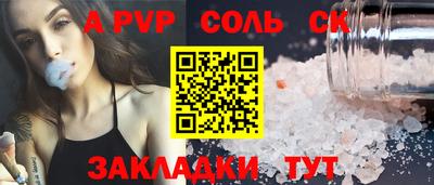 меф VHQ Новозыбков