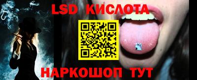 меф VHQ Новозыбков