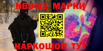 меф VHQ Новозыбков