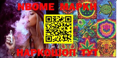 меф VHQ Новозыбков