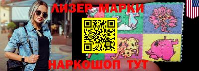 марки nbome Новодвинск