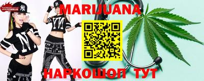 меф VHQ Новозыбков