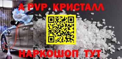 ПСИЛОЦИБИНОВЫЕ ГРИБЫ Новокубанск