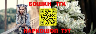 меф VHQ Новозыбков