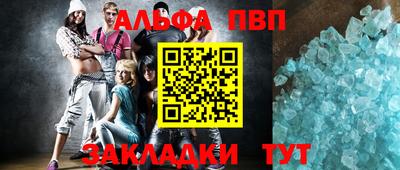 меф VHQ Новозыбков