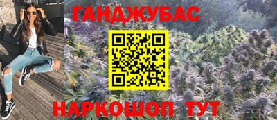 меф VHQ Новозыбков