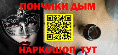 меф VHQ Новозыбков