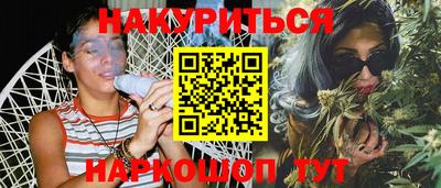 марки nbome Новодвинск