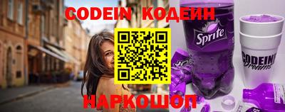 меф VHQ Новозыбков