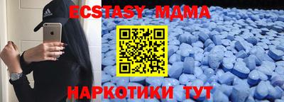 ПСИЛОЦИБИНОВЫЕ ГРИБЫ Новокубанск