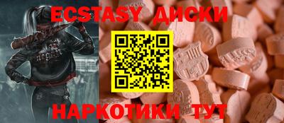 ПСИЛОЦИБИНОВЫЕ ГРИБЫ Новокубанск