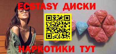 марки nbome Новодвинск