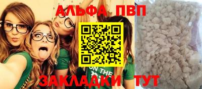 марки nbome Новодвинск