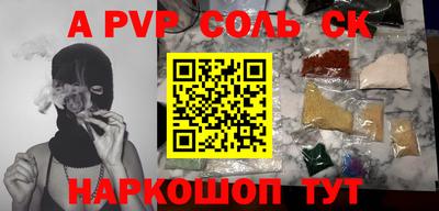 меф VHQ Новозыбков