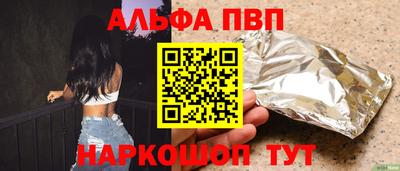 ПСИЛОЦИБИНОВЫЕ ГРИБЫ Новокубанск