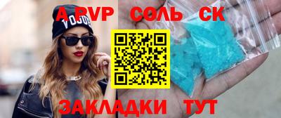 марки nbome Новодвинск