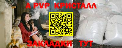 марки nbome Новодвинск