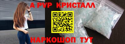 ПСИЛОЦИБИНОВЫЕ ГРИБЫ Новокубанск
