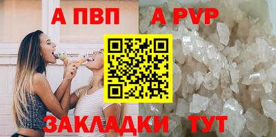 меф VHQ Новозыбков
