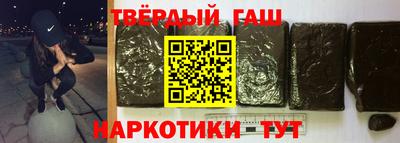 ПСИЛОЦИБИНОВЫЕ ГРИБЫ Новокубанск