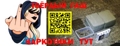 марки nbome Новодвинск