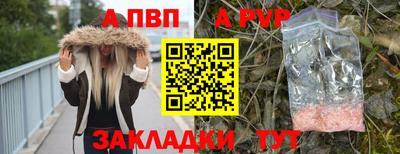 меф VHQ Новозыбков