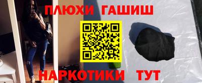 ПСИЛОЦИБИНОВЫЕ ГРИБЫ Новокубанск