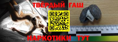 меф VHQ Новозыбков