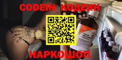 марки nbome Новодвинск