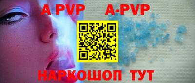 меф VHQ Новозыбков