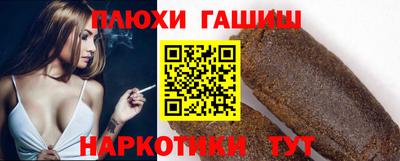 марки nbome Новодвинск