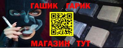 ПСИЛОЦИБИНОВЫЕ ГРИБЫ Новокубанск