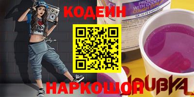меф VHQ Новозыбков