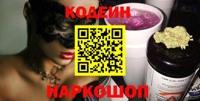 ПСИЛОЦИБИНОВЫЕ ГРИБЫ Новокубанск