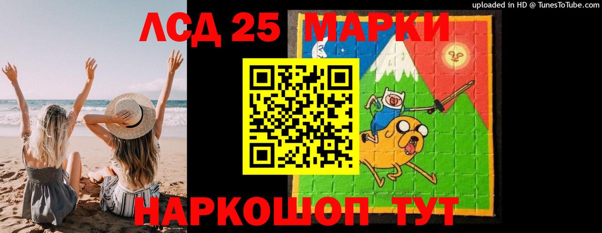 ЛСД экстази ecstasy  ОМГ ОМГ маркетплейс  LSD-25 экстази ecstasy  Химки  Вход с VPN 