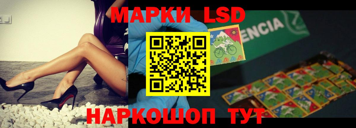LSD-25 экстази ecstasy Химки