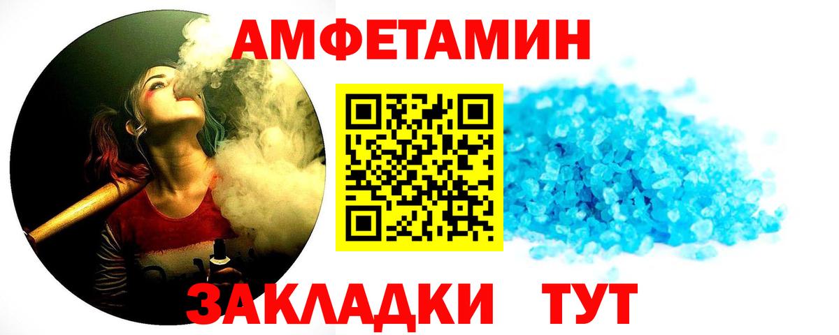 Первитин витя  Вход с VPN  Химки 