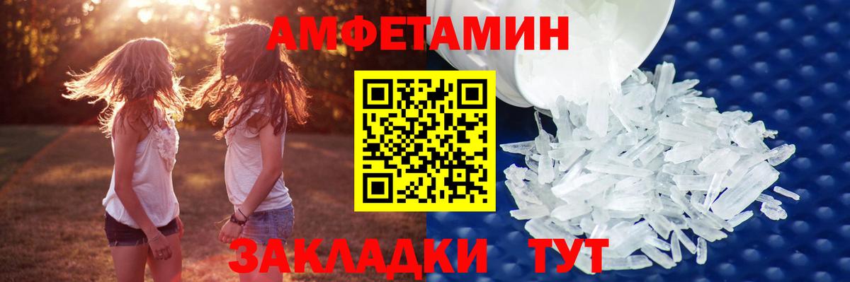 A-PVP Химки