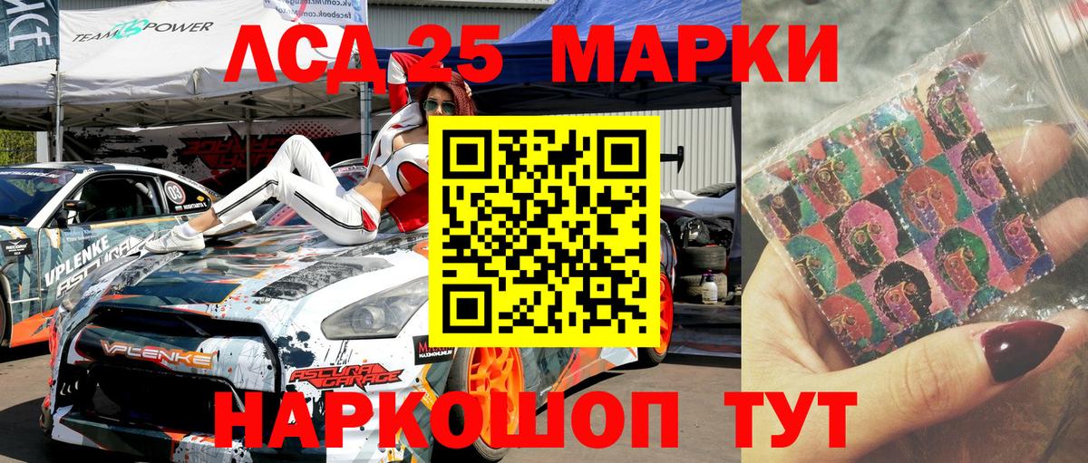 Химки  Марки NBOMe 1,5мг  Марки NBOMe 1,5мг  Вход с VPN 