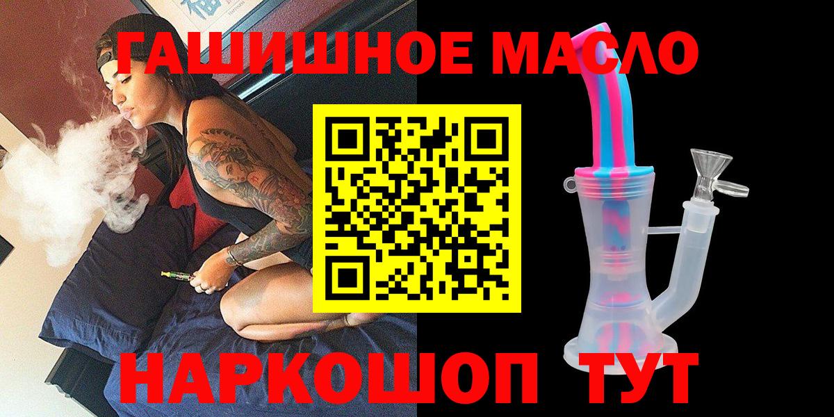 Дистиллят ТГК вейп с тгк  Дистиллят ТГК вейп с тгк  Химки  Вход с VPN 